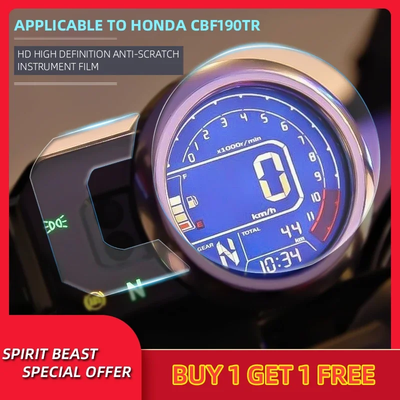 

Retro Motorcycle speedometer TPU Scratch Protection Film Dashboard Screen Instrument Film For Honda CBF190TR