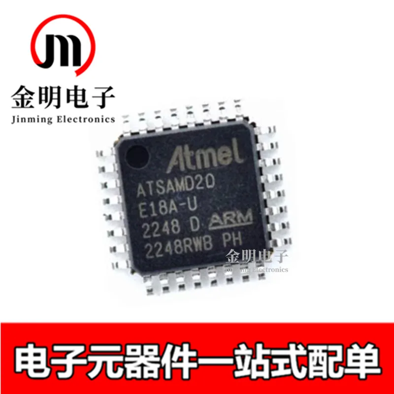 New ATSAMD20E18A-AU ATSAMD20E18A-AUT ATSAMD20E18A ATSAMD20E18A-U 32-TQFP（7x7） microcontroller