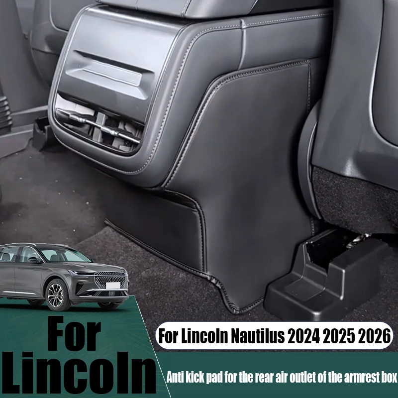 

For Lincoln Nautilus 2024 2025 2026 rear air conditioning vent anti kick pad car interior protection modification accessories