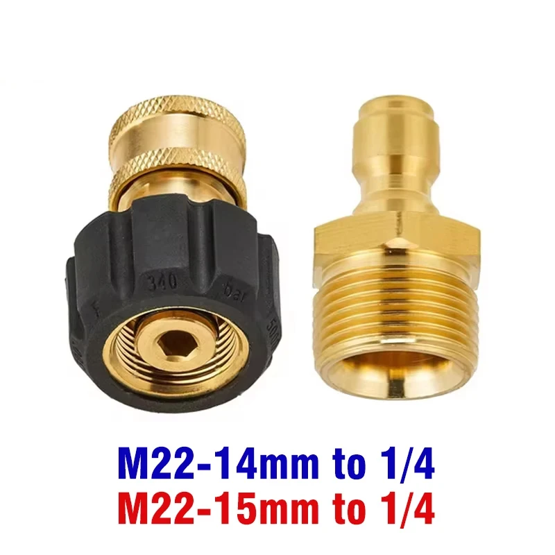 طقم محول ماكينة التنظيف، M22 14 مم/15 مم إلى 1/4 بوصة توصيل سريع، 5000 رطل لكل بوصة مربعة، لخرطوم رأس المضخة واتصال البندقية #1