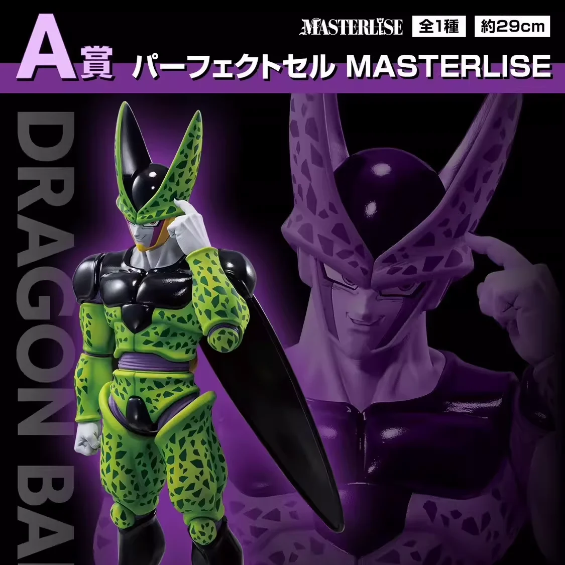 الأصلي أنيمي بانداي لعبة دراغون بول إيشيبانخول فيوتشر معركة مصير مبارزة وداعا الشمس وو كونغ خلية فيغيتا الرابع الشيطان نموذج الشكل هدية