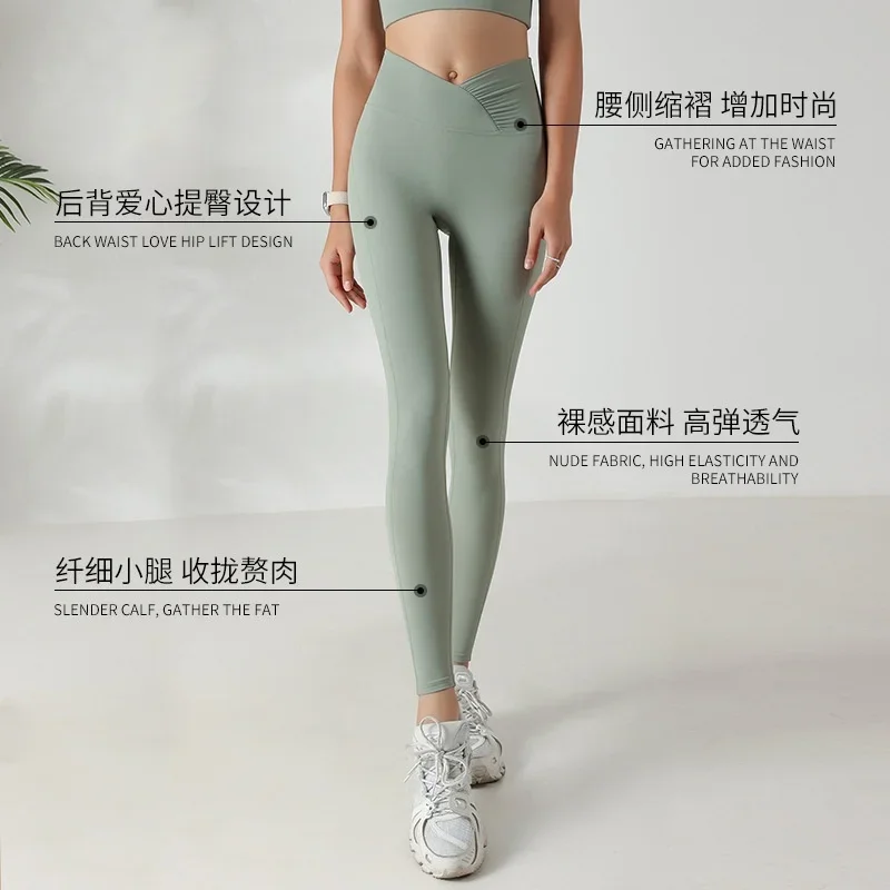 

al yoga New peach pants Nude Yoga pants No embarrassment line High waist hip lift stretch fitness nine-point pants