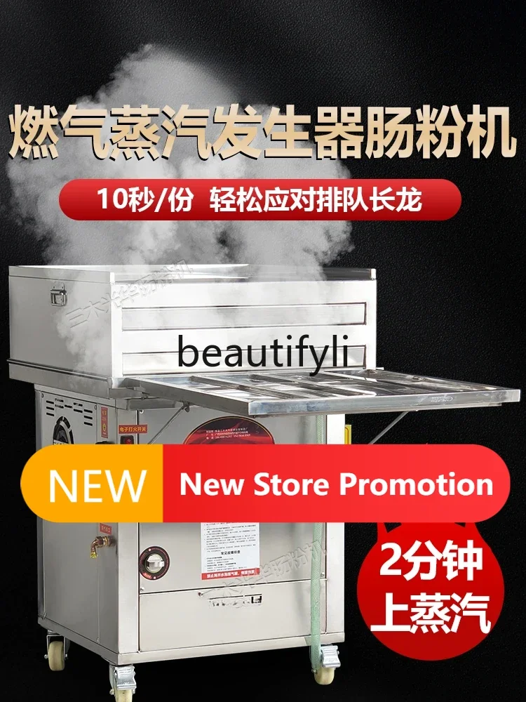 

E132 Using New Type Rice Powder Machine Steam Generator Steam Furnace High Equipped Natural Gas Rice Powder Machine