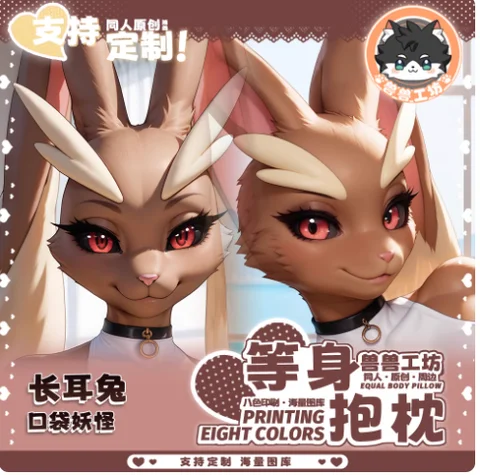 Original Anime Lopunny Sexy Cartoon Dakimakura Umarmt Körper Kissen Fall Otaku Kissen Kissen Abdeckung Bettwäsche Geschenke SSGF