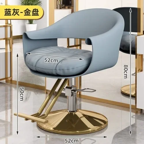 Hair Salon Barber Chair Barbershop Saddle Pedicure Cosmetic Shampoo Hair Cutting Adjustable Silla Barberia Barber Furniture