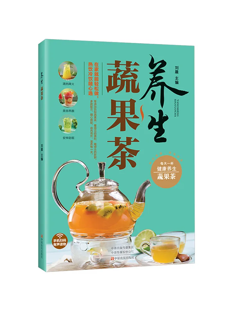 Book-Winshare Healthy Vegetable and Fruit Tea