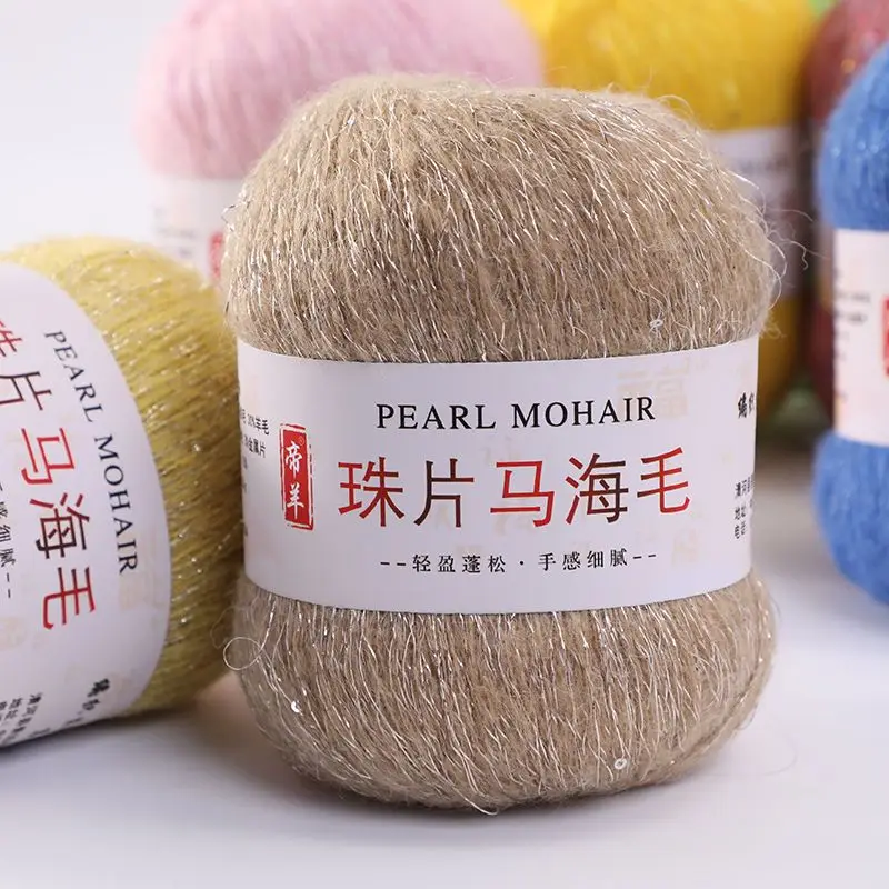 50g Shining Gold Thread Bead Mohair Wool Yarn for Knitting Plush Crochet Thread Soft Diy Sweater Scarf Shawl Puffy  Line