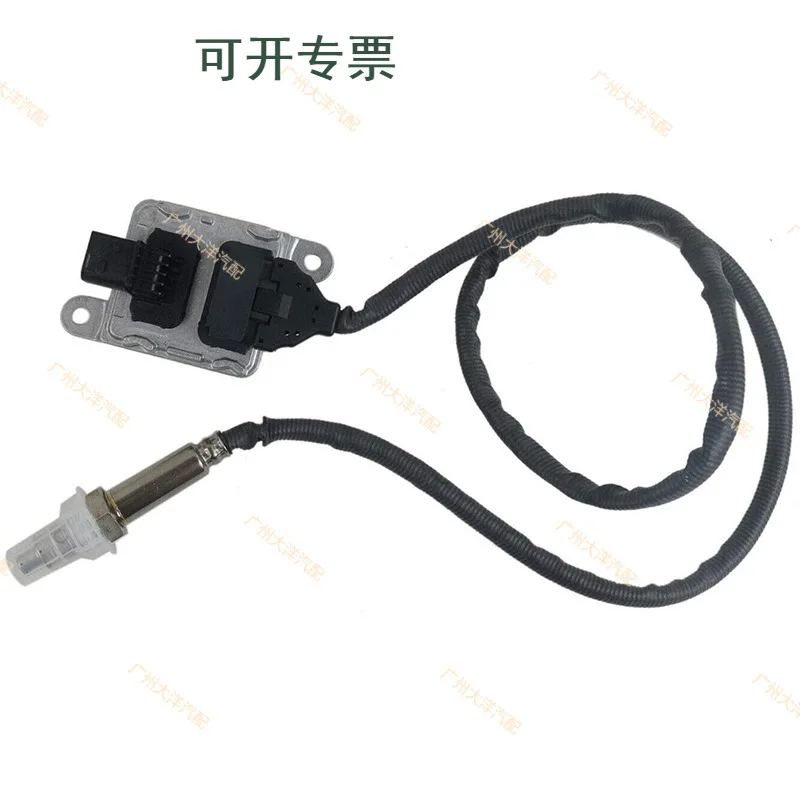 For Cummins Isx 15.…