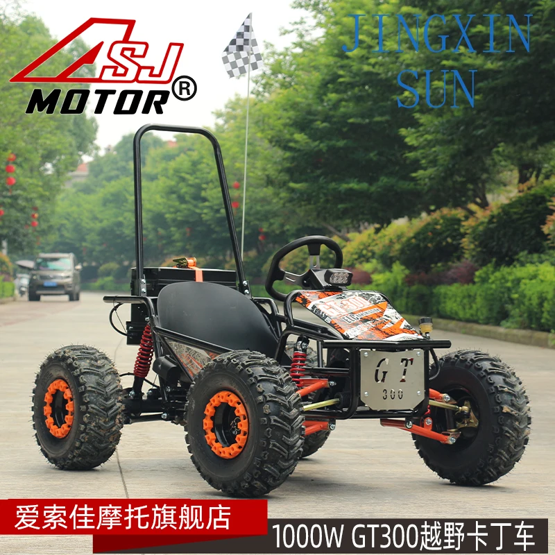 รถโกคาร์ทไฟฟ้าสำหรับเด็ก ATV แ - Kids Toys Quad บทวิจารณ์และราคา