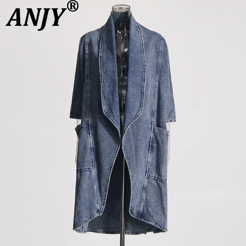 

ANJY осенне-зимний новый женский тренд в уличном стиле, элитный джинсовый плащ с отложным воротником, повседневная свободная длинная куртка A13203