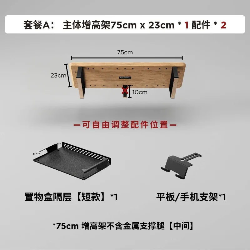 Solid wood double-layer monitor heightening rack, desktop storage computer rack c 6