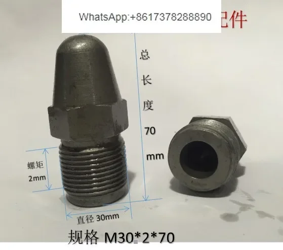 Accessories M30 * 2M24 * 2 nozzle, nozzle, nozzle (fully hardened)