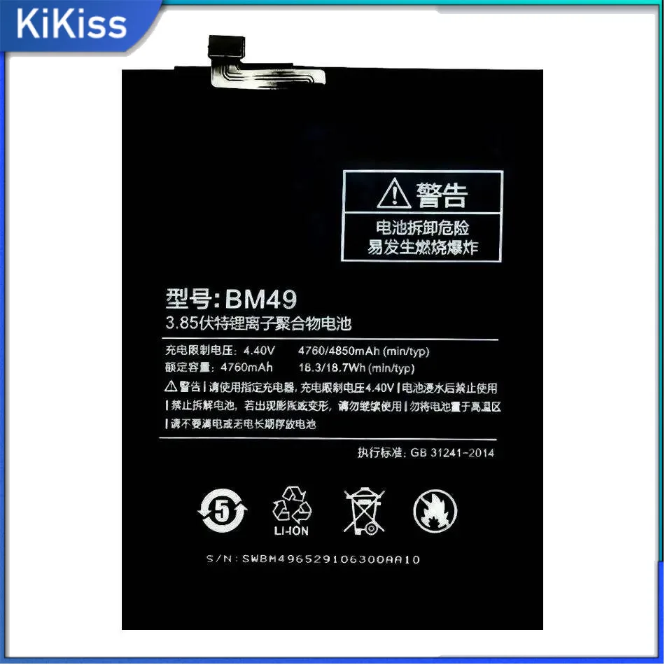 Bateria de íon-lítio para celular Xiaomi Redmi Note 5, Note5 BN45, 4000mAh