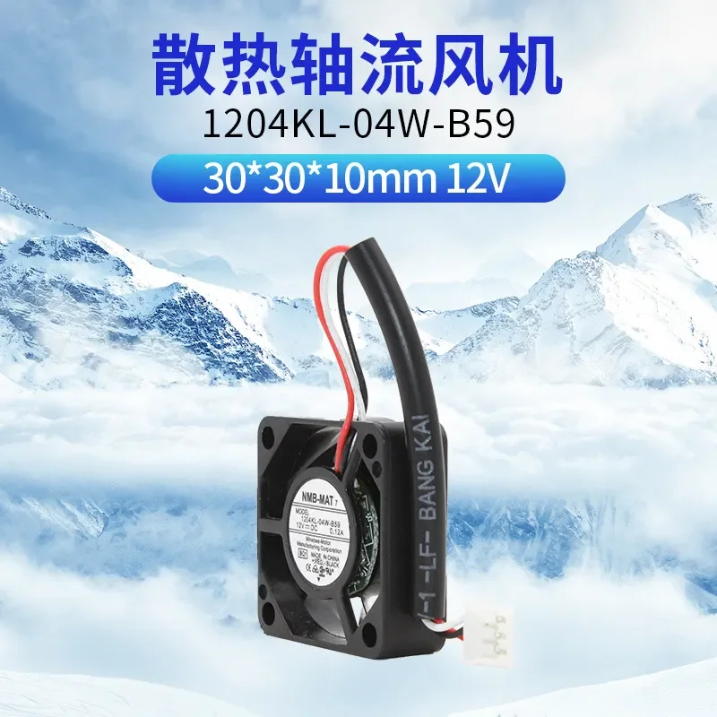 1204KL-04W-B59 for NMB 3010 Meibuya Fan 12V 0.12A for Yaskawa Driver Variable Frequency Cooling Fan