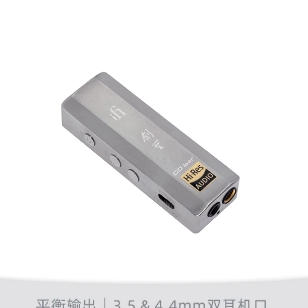iFi GO bar Kensei Kensei Energy Stick Portable Decoding Headphone Amplifier Balance Small Tail