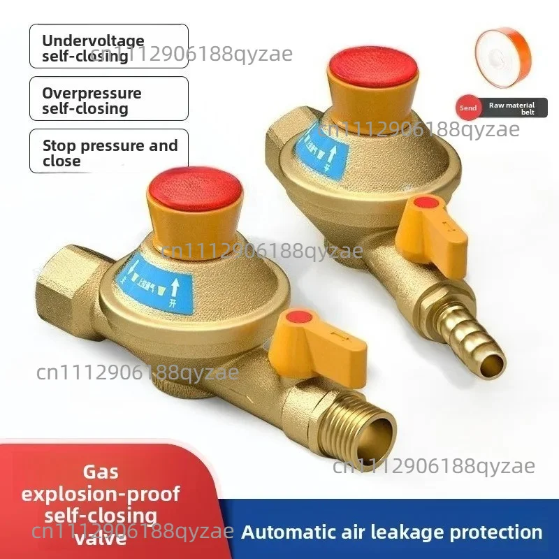Gas pipeline self-closing valve - gas leakage/overpressure automatic closure, leak-proof safety valve