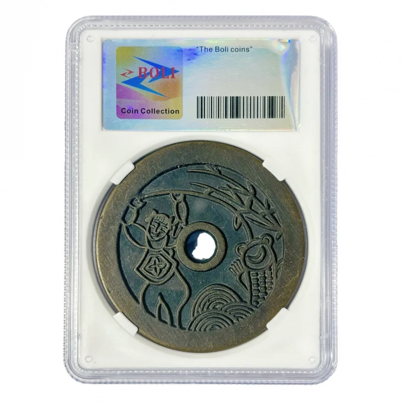 Qingqianshan Guireigong Money with Bangs on the Back, Gold Toad, Poly Rating, Ancient Method of Sand Casting Copper Coins, Learn