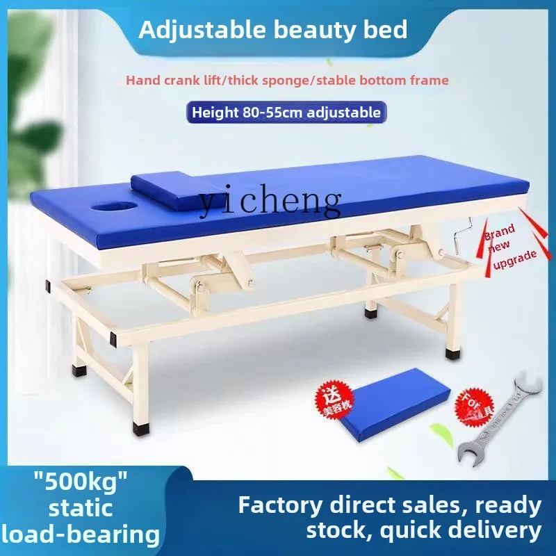 HSN Adjustment High and Low Adjustment Physiotherapy Massage Original Point Bone Setting