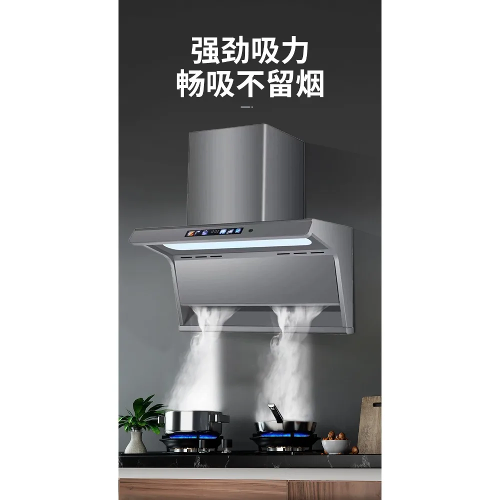 2025 новейший дизайн, Новое поступление, Т-образная вытяжка, кухонная бытовая вытяжка, кухонная вытяжка для дыма, сильное всасывание