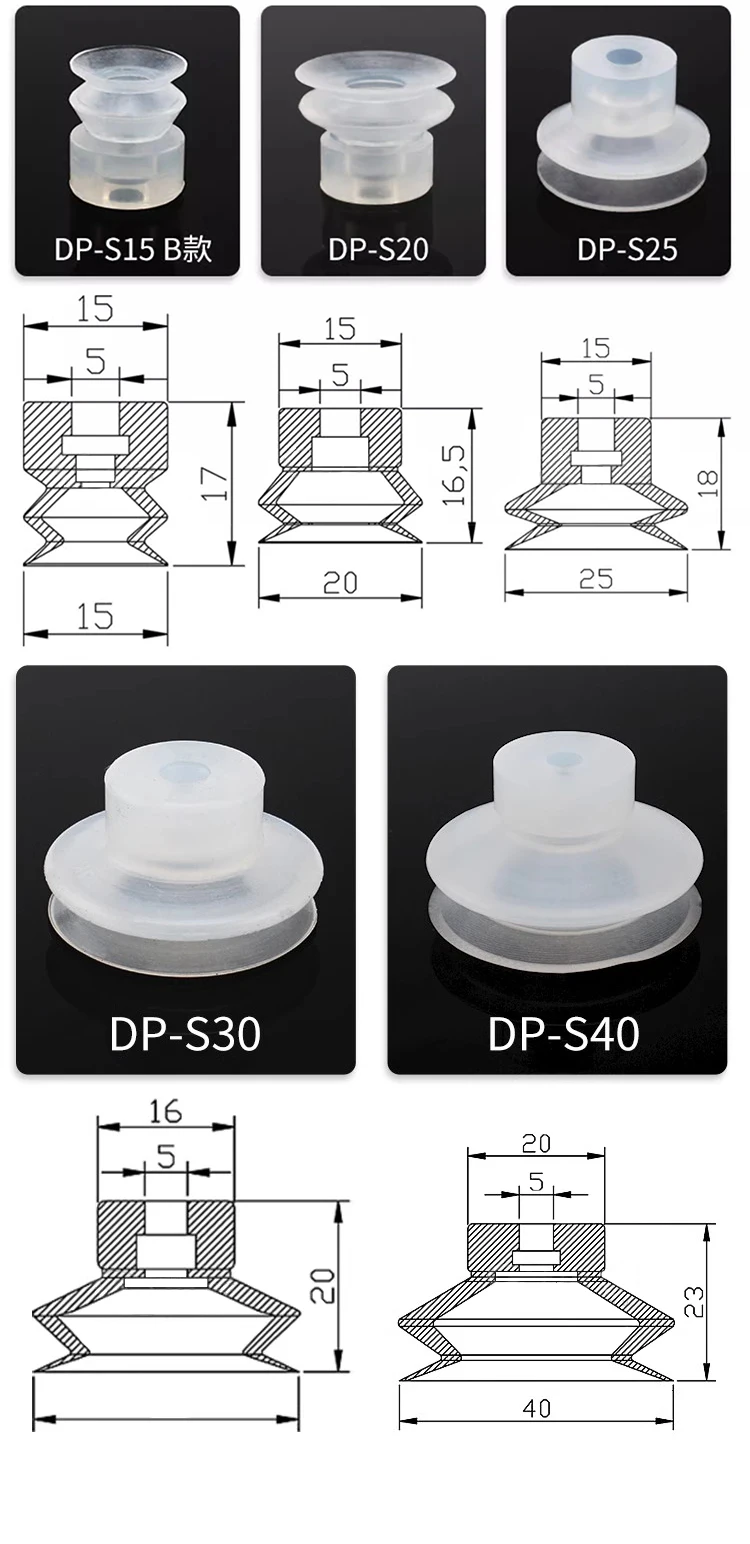 10 шт./лот, роботизированная вакуумная присоска, двухслойная силиконовая DP-S4 DP-S6 DP-S8 DP-S20 DP-S30 DP-S40 ZY2-S8 ZY2-S12 ZY2-S15