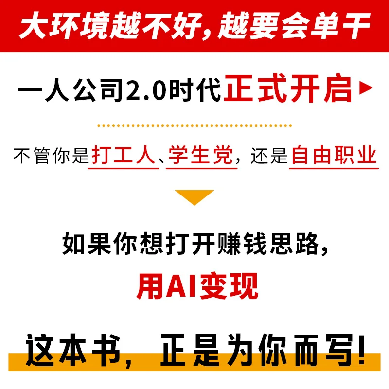 فرد الذكاء الاصطناعي الجديد: DeepSeek لإعادة استثارة رجل الأعمال المنفرد وتعزيز الإنتاجية مع الذكاء الاصطناعي #3