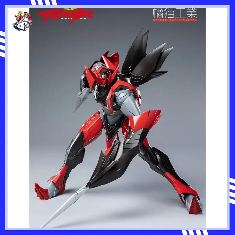 

Spot Orange Cat Industry New Products Universe Knight Ibilu Axiong Normal Color Genuine