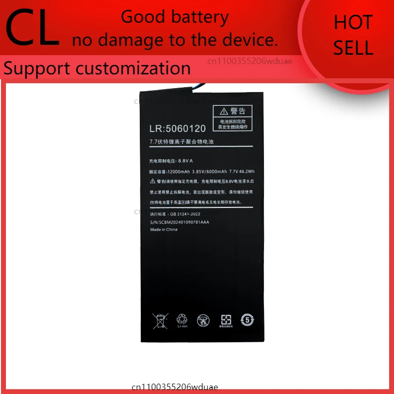 

for ONEGX1 GX1pro Gundam Edition, No. 1 LR: 5060120 laptop battery