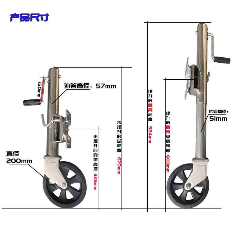 American 8 inch side rocker trailer guide wheel 1500 pounds trailer RV, yacht trailer RV outriggers