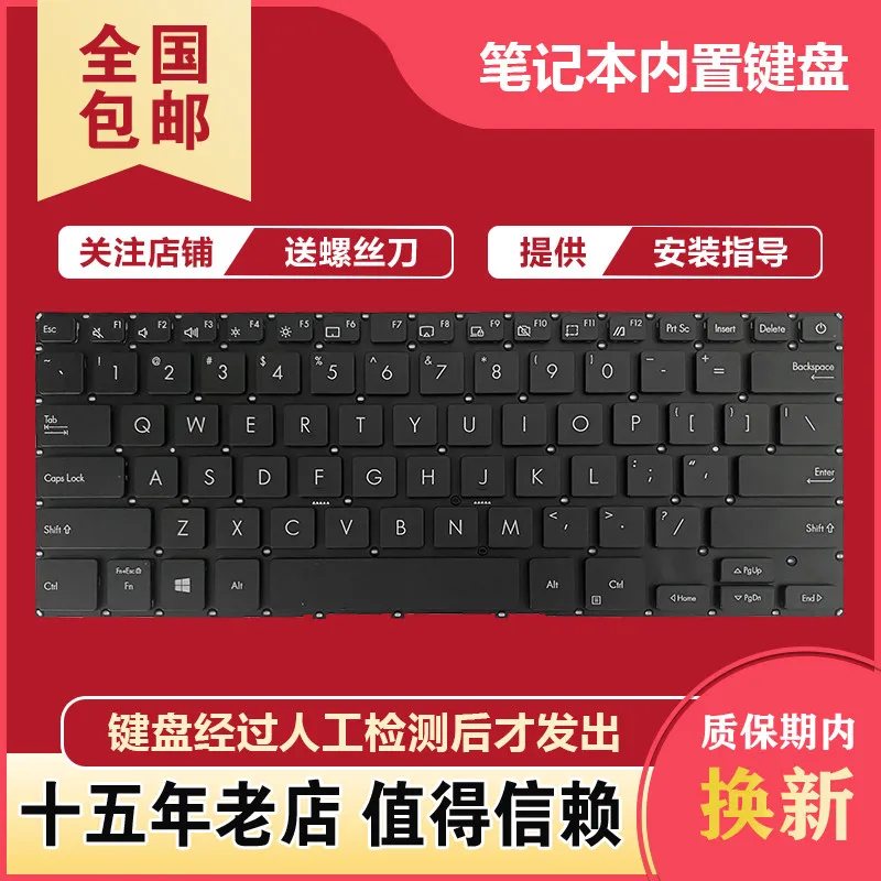 

Keyboard for ASUS P2451 P2451F P2451FA P2451FB P2541 P2541F Laptop