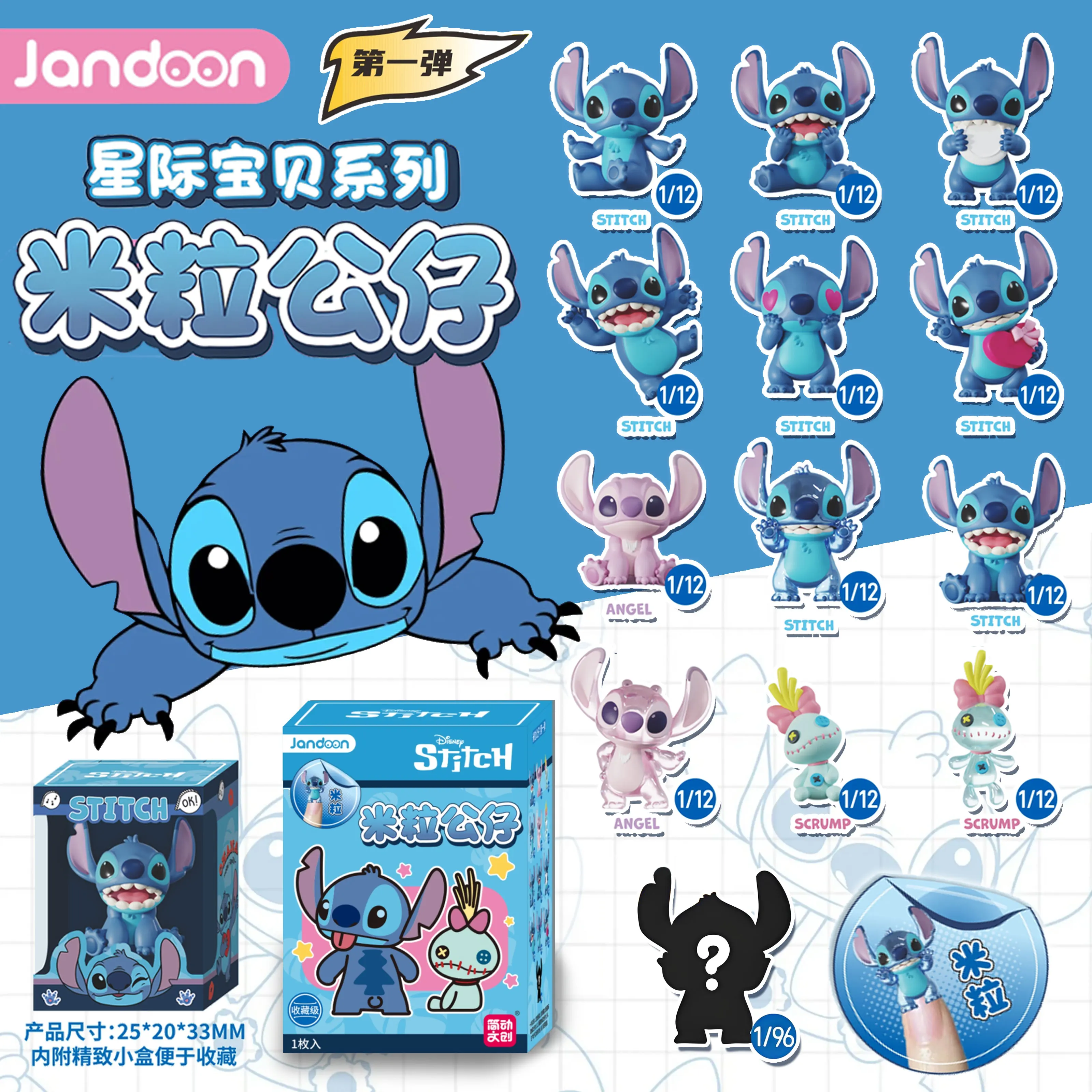 

Disney Lilo & Stitch Rice Doll Blind Box First Bullet Stitch Collection Mini Model Ornaments Trend Toys Children'S Birthday Gift