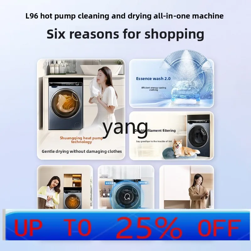 

LMM drum washing machine household automatic heat pump washing and drying integrated essence washing 13kg