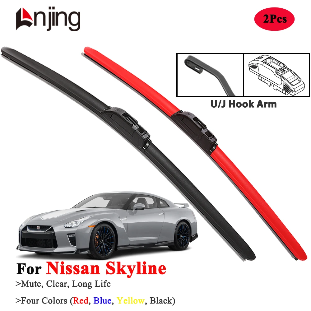 

LNJING Wiper Blades For Nissan Skyline GT-R 1989-Now