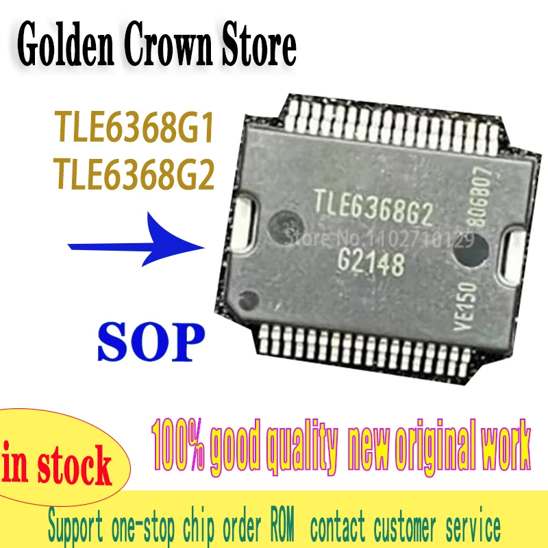 HSSOP36 TLE6368G2 TLE6368G1 TLE6368