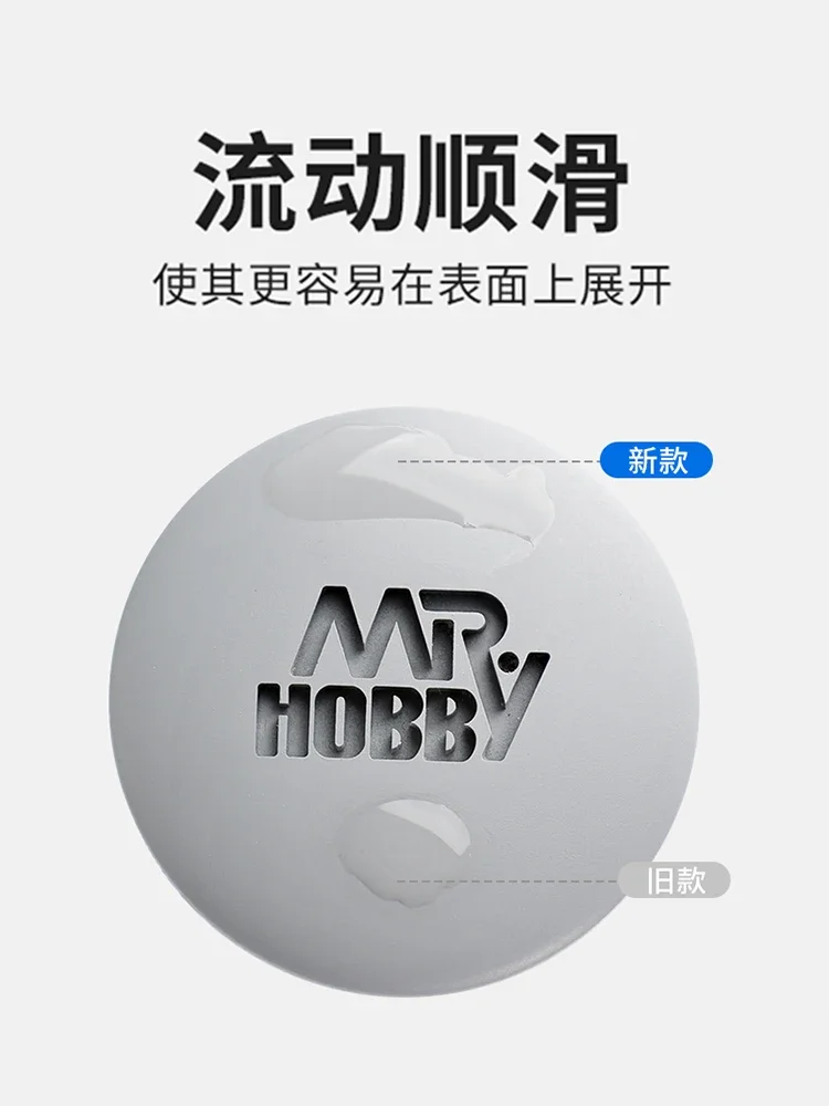 MR.HOBBY Model Softener Glue Water Sticker  MS-232 231 back Sticker Box Water Sticker Scissors