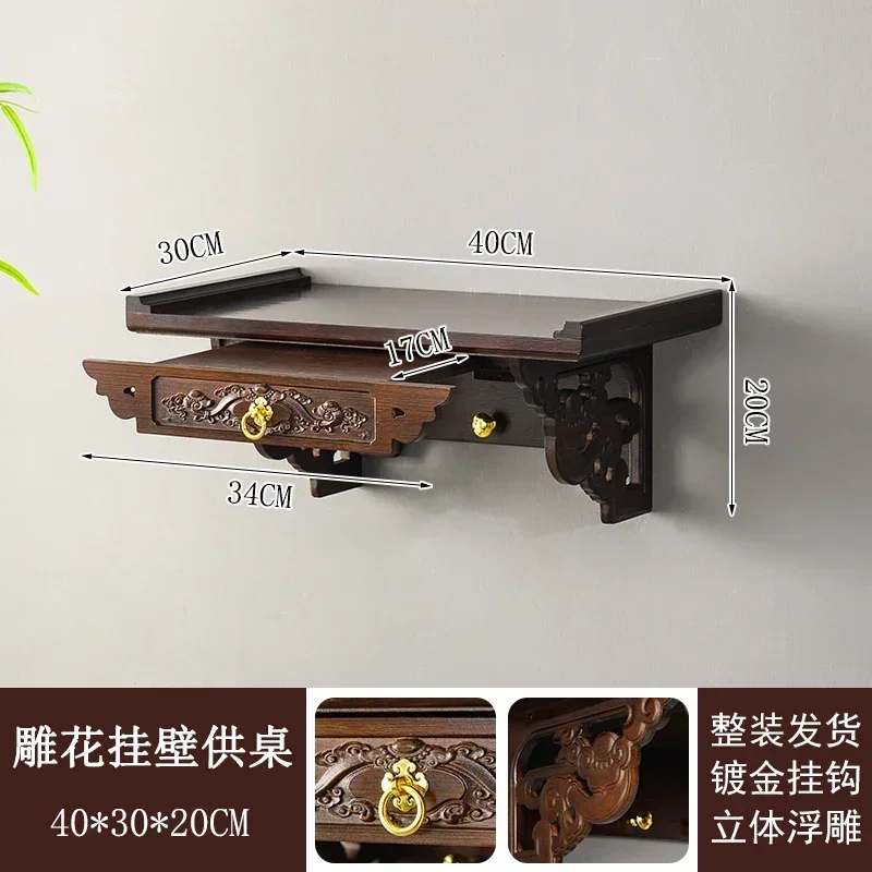 AABuddhist Shrine Offering Table Wall-mounted Incense Case Offering Shrine Rack Offering Table Wall Buddhist Altar Bracket