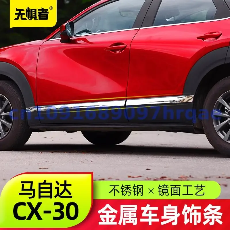 

For Mazda CX-30 CX30 2020 2021 2022 Side Door Body Molding Cover Trim Side Door Protective Trim Accessories