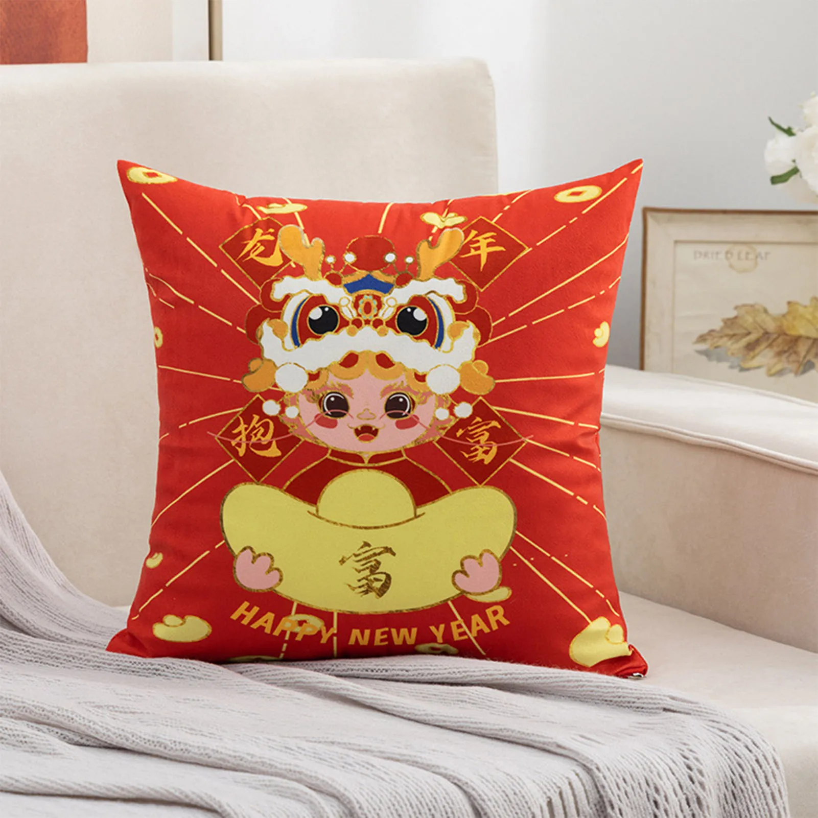 Square Throw Pillow Cover Pillowcase with Jubilant Year of the Dragon Pattern for Sofa Bedroom Car Festival Decor