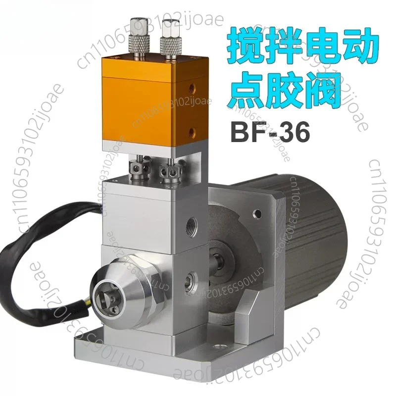 BF-115 Agitating Electric Dispensing Valve with Motor—AB Two-Component Dispensing Valve with Adjustable Proportions