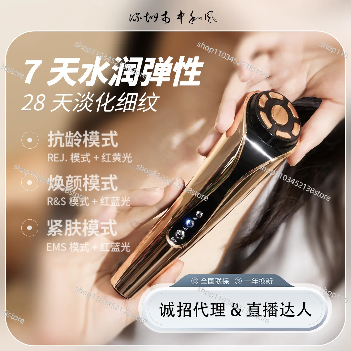 Beauty equipment lifting and firming household facial massager, facial introducer for removing wrinkles