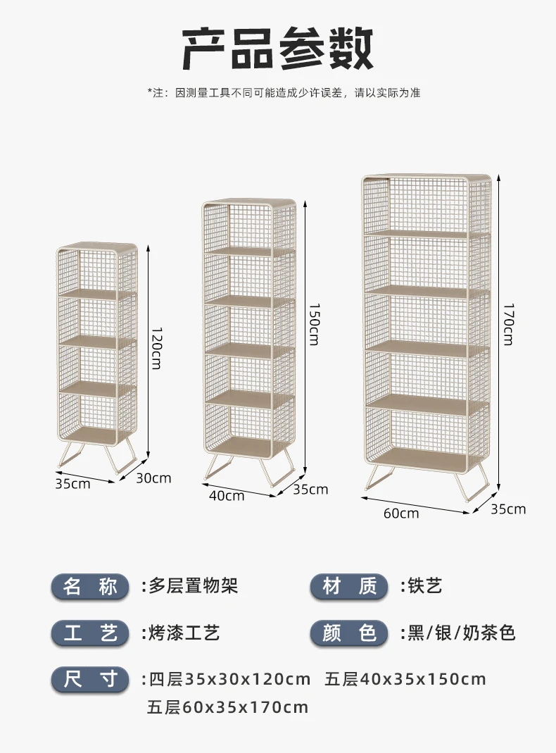 Floor-to-ceiling wrought iron bookshelf, simple modern living room, integrated wall, multi-layer display shelf