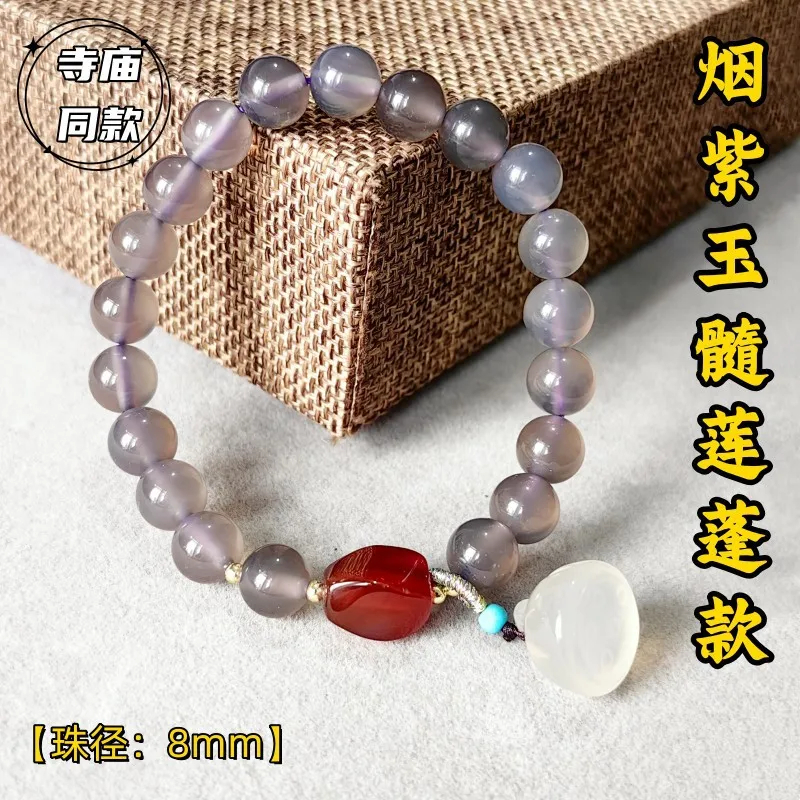 

Live Broadcast of the Same Natural Smoky Purple Agate and Chalcedony Bracelet From the Temple Lotus Awning and Jade Pendant