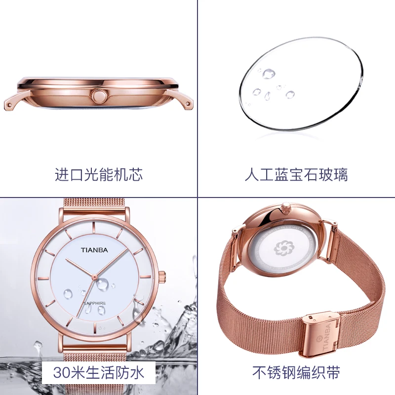 TIANBA Solar Energy Watch Female Couples quartz watch Woman watch Waterproof Steel Belt Watch Light Energy Watch 9006 Female