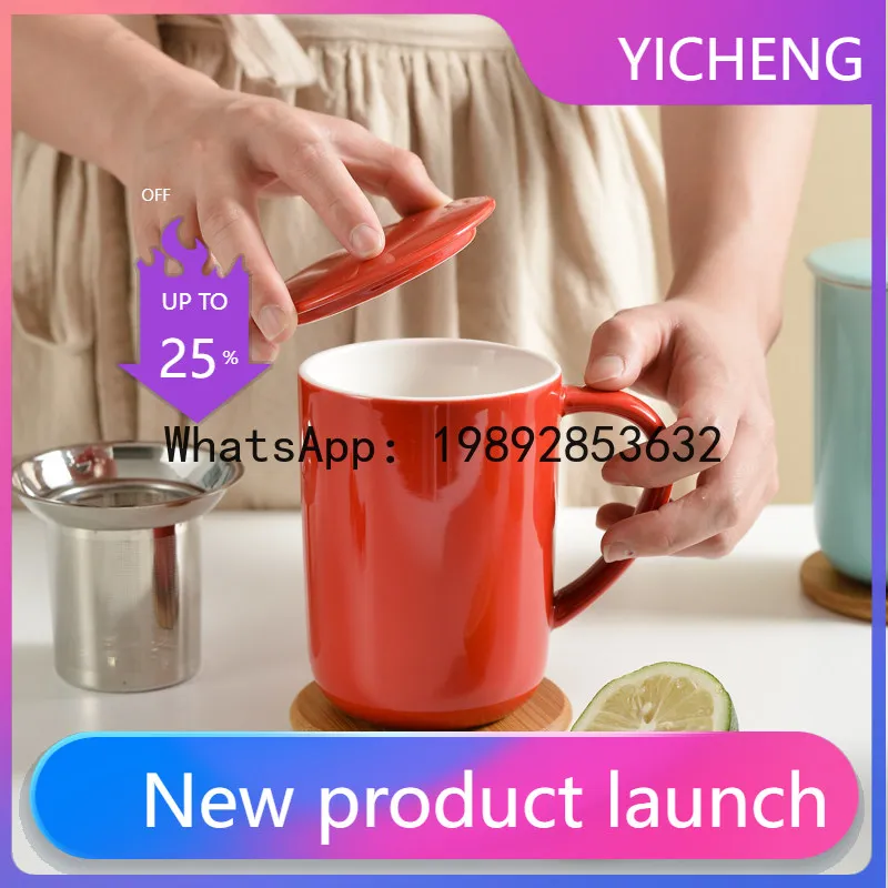 

DSA Ceramic Mug with Lid with Tea Leak Tea Water Separation Bubble Tea Cup Office Drinking Cup