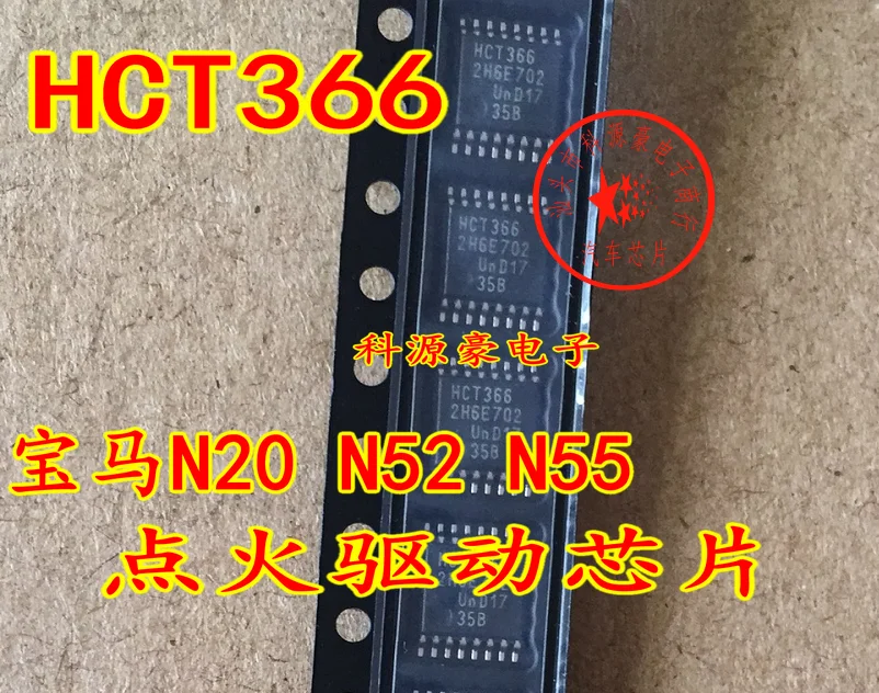 

Free shipping HCT366 16 N20 N52 N55 10PCS