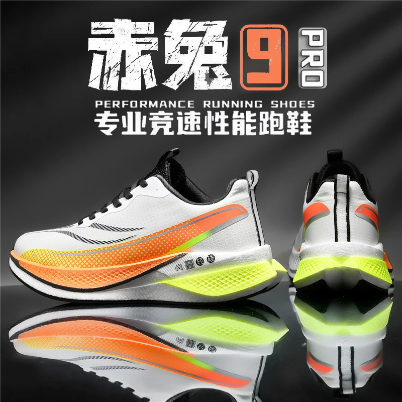 

Shoes men Sneakers Male casual Anti slip and wear-resistant full-length carbon plate running shoes