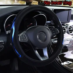 Shiny Skin PU Leather Dynamic Car Accessories without Inner Ring Steering Wheel Cover Suitable for 14.5-15inch