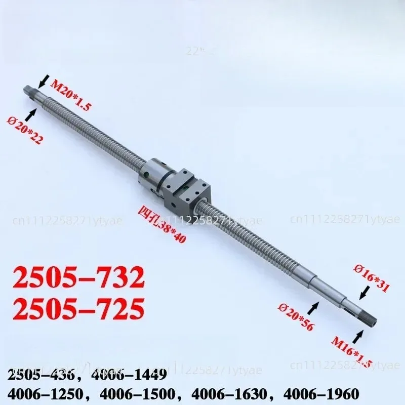 Numerical Control Machine Tool Ball Screw SK40PSK50P Numerical Control Lathe Ball Screw