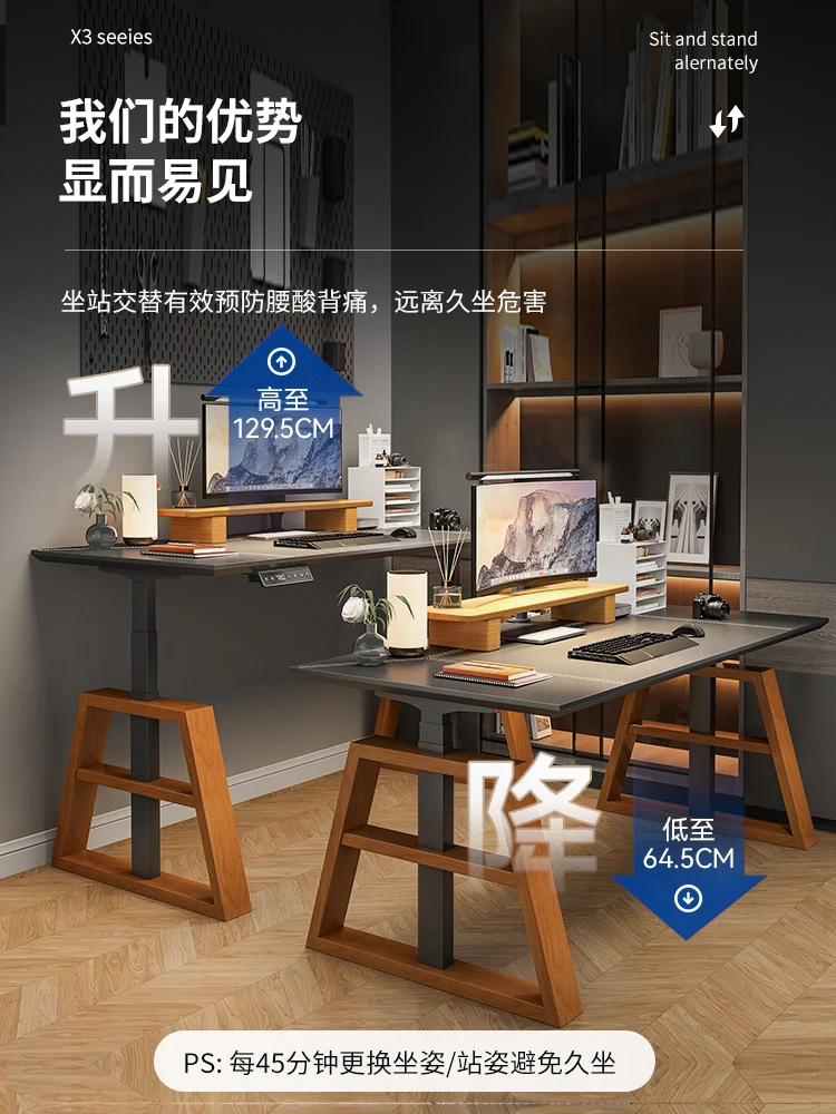 Solid wood electric lifting smart computer desk