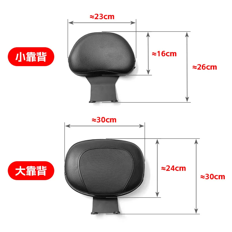 For  CM300 CM500 Motorcycle Rear Backrest Large Small Driver Backrest Chair Motorcycle Modification Accessories
