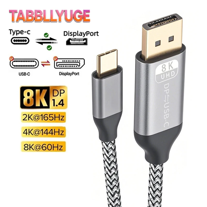 

8K60Hz USB Type C to DisplayPort Cable bidirectional mutual conversion DP to USB-C 1.8M cable for MacBook Huawei Air Projector